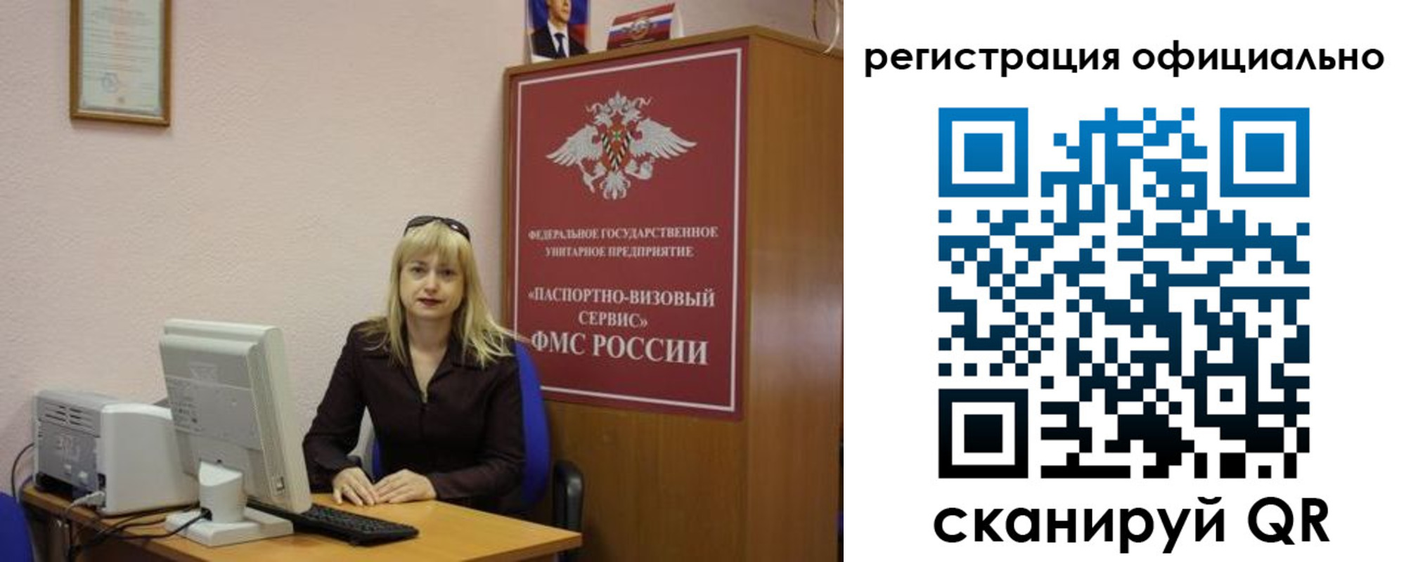 временная регистрация для школы в Ликино-Дулёво