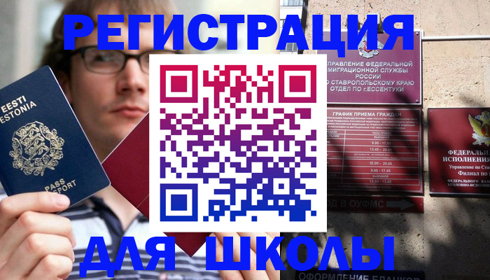 прописка поиск в Ликино-Дулёво